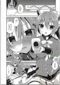 Page 3 of Brilliant Sex - preview thumbnail
