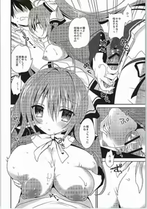 Page 10 of Brilliant Sex - preview thumbnail