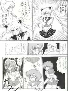 Page 115 of KATZE 5 - preview thumbnail