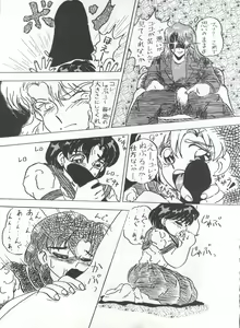 Page 140 of KATZE 5 - preview thumbnail
