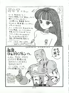Page 164 of KATZE 5 - preview thumbnail