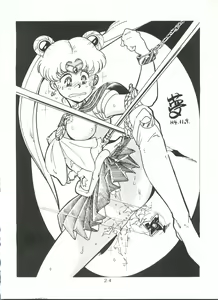 Page 23 of KATZE 5 - preview thumbnail