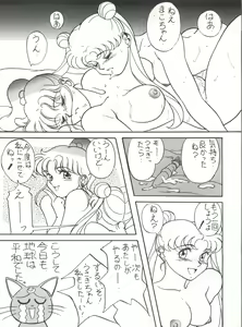 Page 37 of KATZE 5 - preview thumbnail