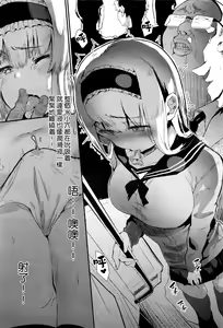 Page 14 of sasegokoro - preview thumbnail