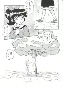 Page 6 of Mayuko ni Omakase!! - preview thumbnail
