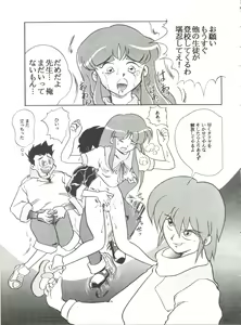 Page 22 of JoRiJoRi No. 6 - preview thumbnail