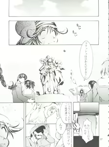Page 26 of Keep the Faith - preview thumbnail