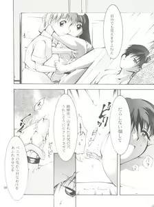 Page 35 of Keep the Faith - preview thumbnail