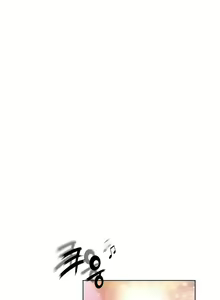 Page 4 of Erotic Sensuality & Perception Ch. 1-10 - preview thumbnail