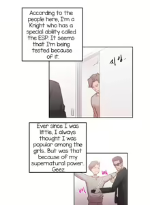 Page 47 of Erotic Sensuality & Perception Ch. 1-10 - preview thumbnail