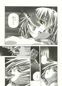 Page 124 of Love Chips - preview thumbnail