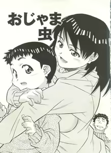 Page 99 of Love Chips - preview thumbnail