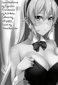 Page 25 of Secret Recipe 2-shiname - preview thumbnail