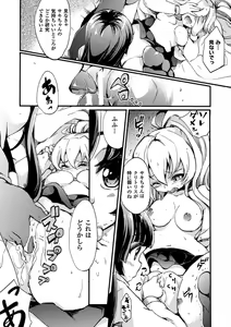 Page 107 of 2D Comic Magazine Yuri Ninshin Vol. 4 - preview thumbnail