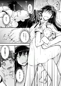 Page 23 of 2D Comic Magazine Yuri Ninshin Vol. 4 - preview thumbnail