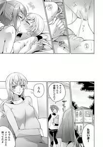 Page 65 of 2D Comic Magazine Yuri Ninshin Vol. 4 - preview thumbnail