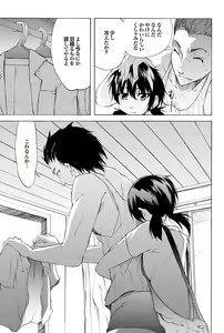 Page 11 of Shoujo no Izumi - preview thumbnail