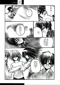 Page 5 of FREUDE Yorokobi no Uta - preview thumbnail