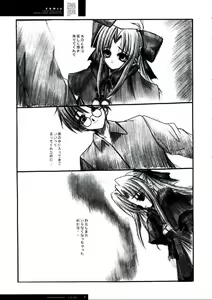 Page 9 of FREUDE Yorokobi no Uta - preview thumbnail