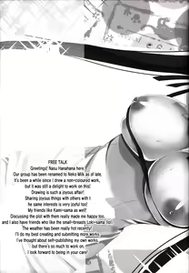 Page 15 of Kami-sama x Boku - preview thumbnail