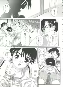 Page 107 of Otokonoko Katsudou Houkokusho - Otokonoko Activity Report - preview thumbnail