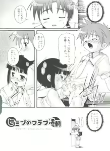 Page 128 of Otokonoko Katsudou Houkokusho - Otokonoko Activity Report - preview thumbnail