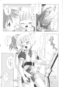 Page 148 of Otokonoko Katsudou Houkokusho - Otokonoko Activity Report - preview thumbnail