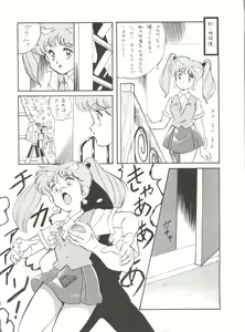 Page 15 of MAD GIRL 2 - preview thumbnail