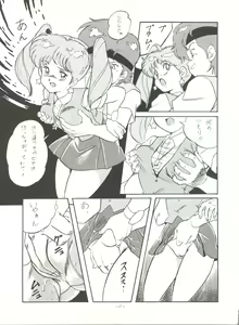 Page 16 of MAD GIRL 2 - preview thumbnail