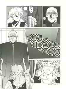Page 46 of MAD GIRL 2 - preview thumbnail