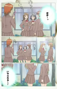 Page 53 of Toumei Ningen VOL.1 Complete Ban - preview thumbnail
