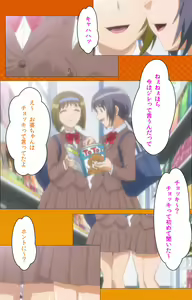 Page 19 of Toumei Ningen R (Returns) VOL.1 Complete Ban - preview thumbnail