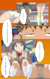 Page 20 of Toumei Ningen R (Returns) VOL.1 Complete Ban - preview thumbnail