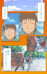 Page 3 of Toumei Ningen R (Returns) VOL.1 Complete Ban - preview thumbnail