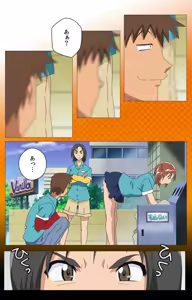 Page 48 of Toumei Ningen R (Returns) VOL.1 Complete Ban - preview thumbnail