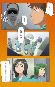Page 94 of Toumei Ningen R (Returns) VOL.1 Complete Ban - preview thumbnail