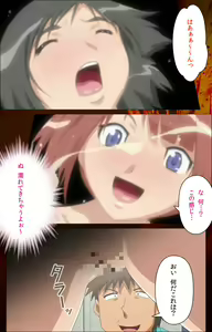 Page 108 of Toumei Ningen R (Returns) VOL.2 Complete Ban - preview thumbnail