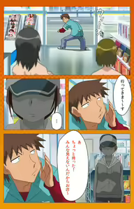 Page 24 of Toumei Ningen R (Returns) VOL.2 Complete Ban - preview thumbnail