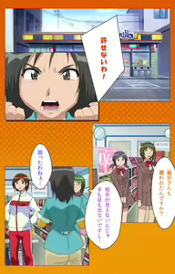 Page 3 of Toumei Ningen R (Returns) VOL.2 Complete Ban - preview thumbnail