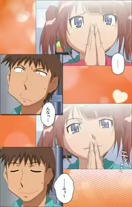 Page 95 of Toumei Ningen R (Returns) VOL.2 Complete Ban - preview thumbnail