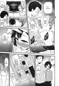 Page 14 of Ore wa Aniki no Okiniiri!? - preview thumbnail