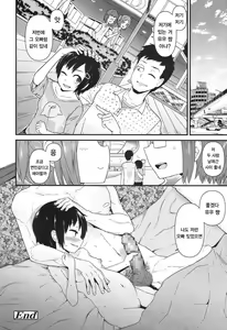 Page 21 of Ore wa Aniki no Okiniiri!? - preview thumbnail