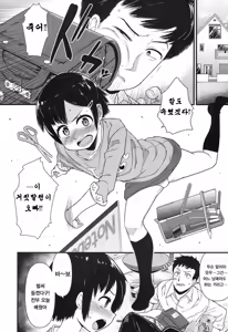 Page 3 of Ore wa Aniki no Okiniiri!? - preview thumbnail