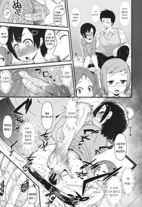 Page 10 of Ore wa Aniki no Okiniiri!? - preview thumbnail