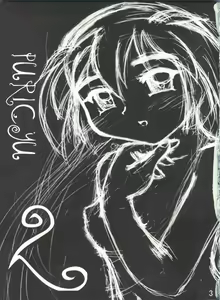 Page 4 of Purichu 2 - preview thumbnail