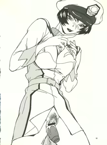 Page 17 of MS Nyan Nyan II - preview thumbnail