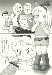 Page 41 of MS Nyan Nyan II - preview thumbnail