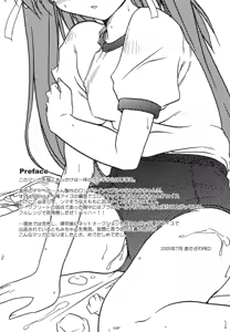 Page 4 of Dark Blue Paradise - preview thumbnail