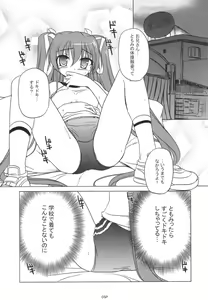Page 5 of Dark Blue Paradise - preview thumbnail