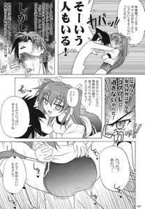 Page 8 of Dark Blue Paradise - preview thumbnail